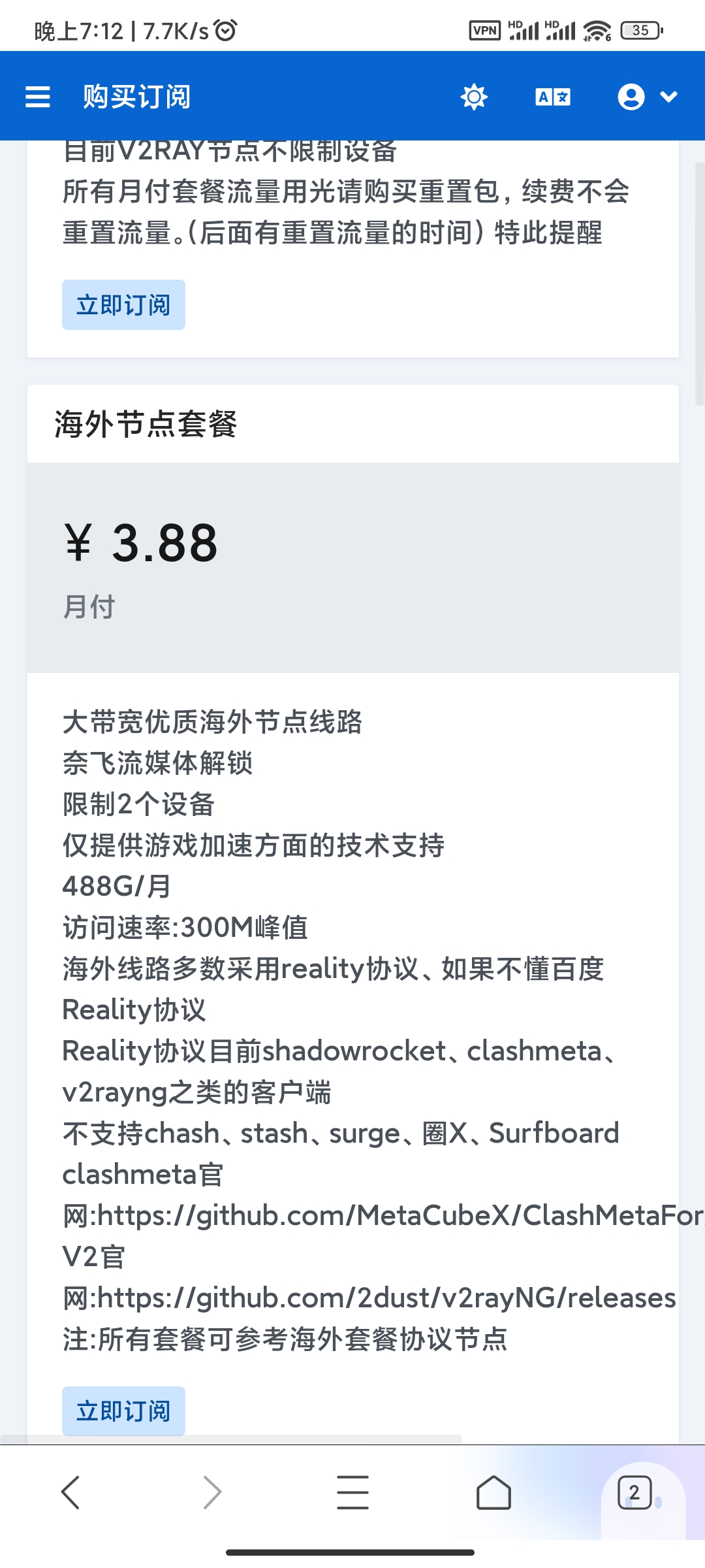 Price Image