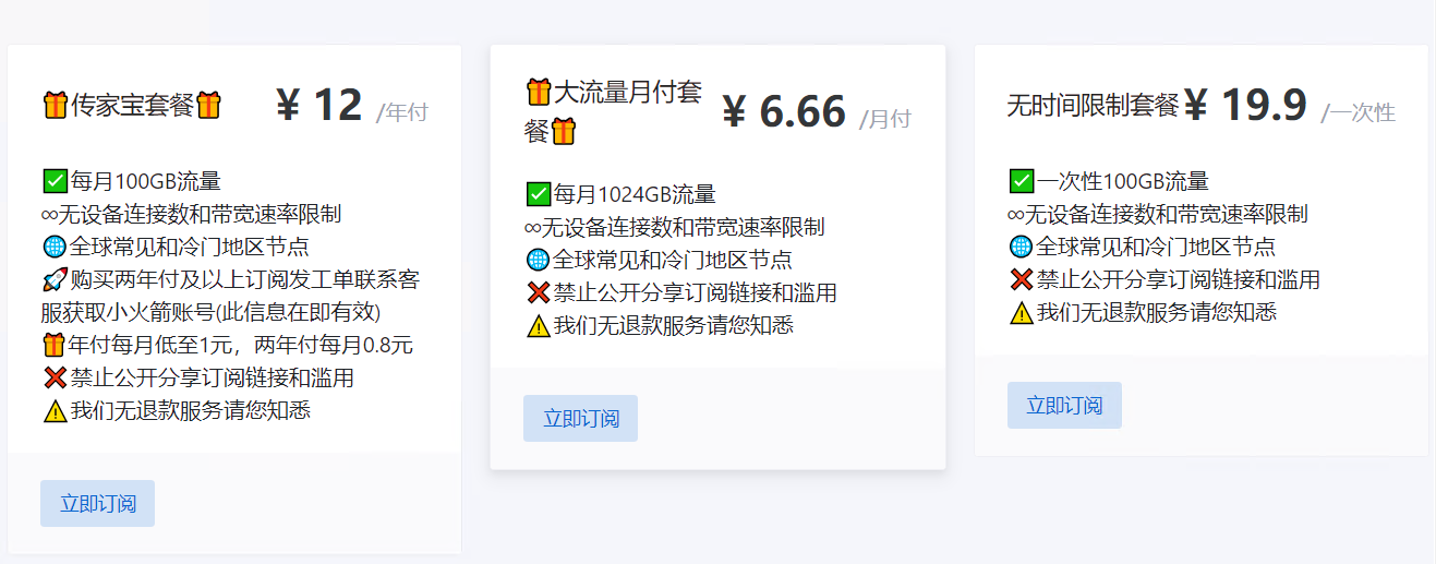 屏幕截图 2024-07-27 230201.png