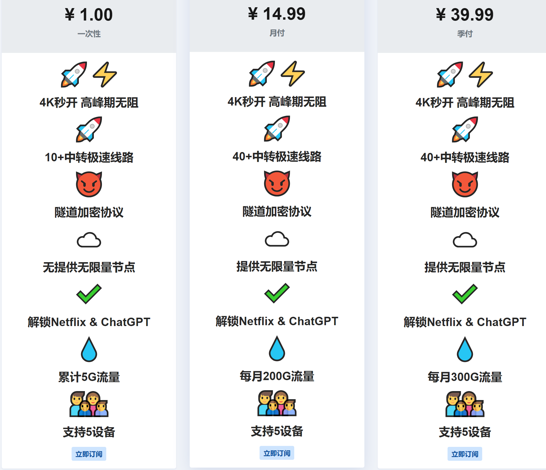 QQ截图20241007141957.png