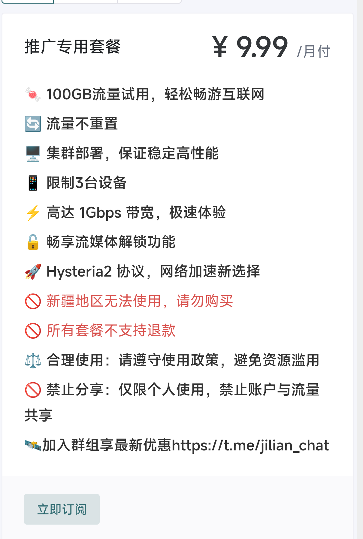 Price Image