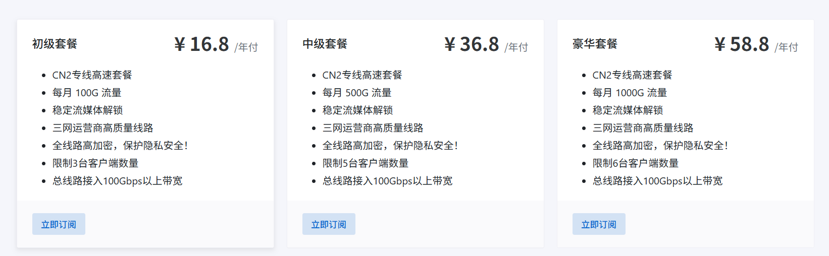屏幕截图 2026-06-01 171337.png