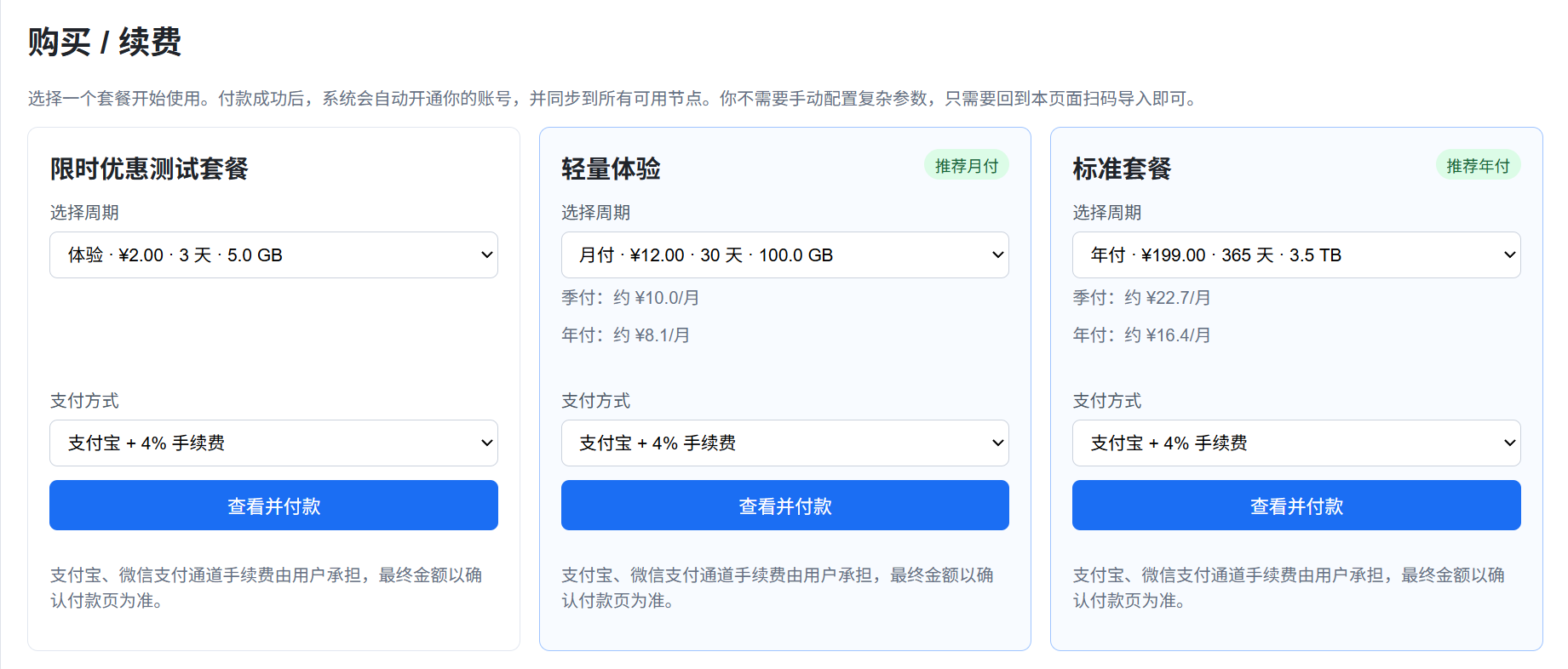 屏幕截图 2026-07-15 101003.png