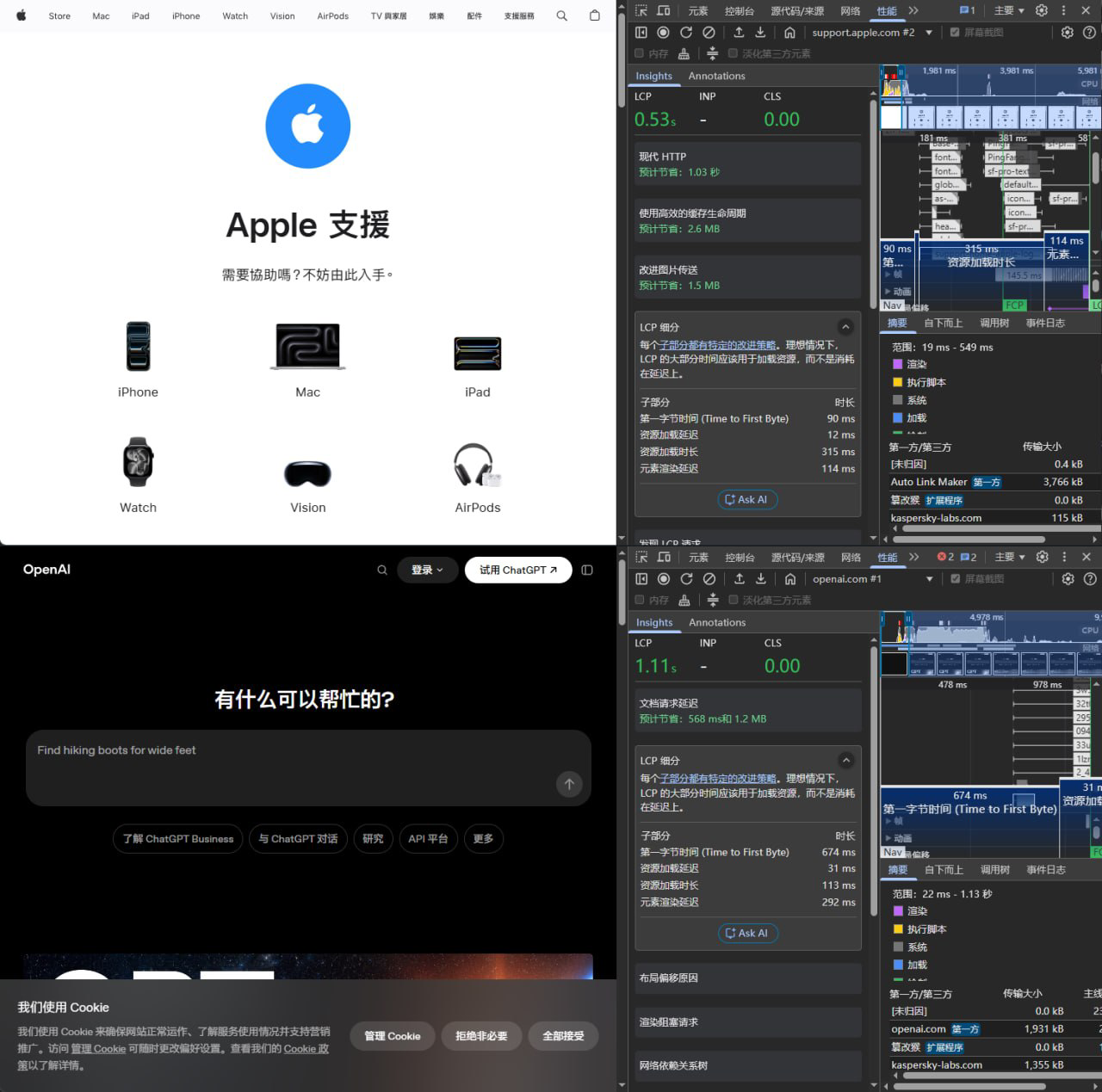 灯塔加速器跨境线路海外网站访问性能测试（Apple_&_OpenAI）.png
