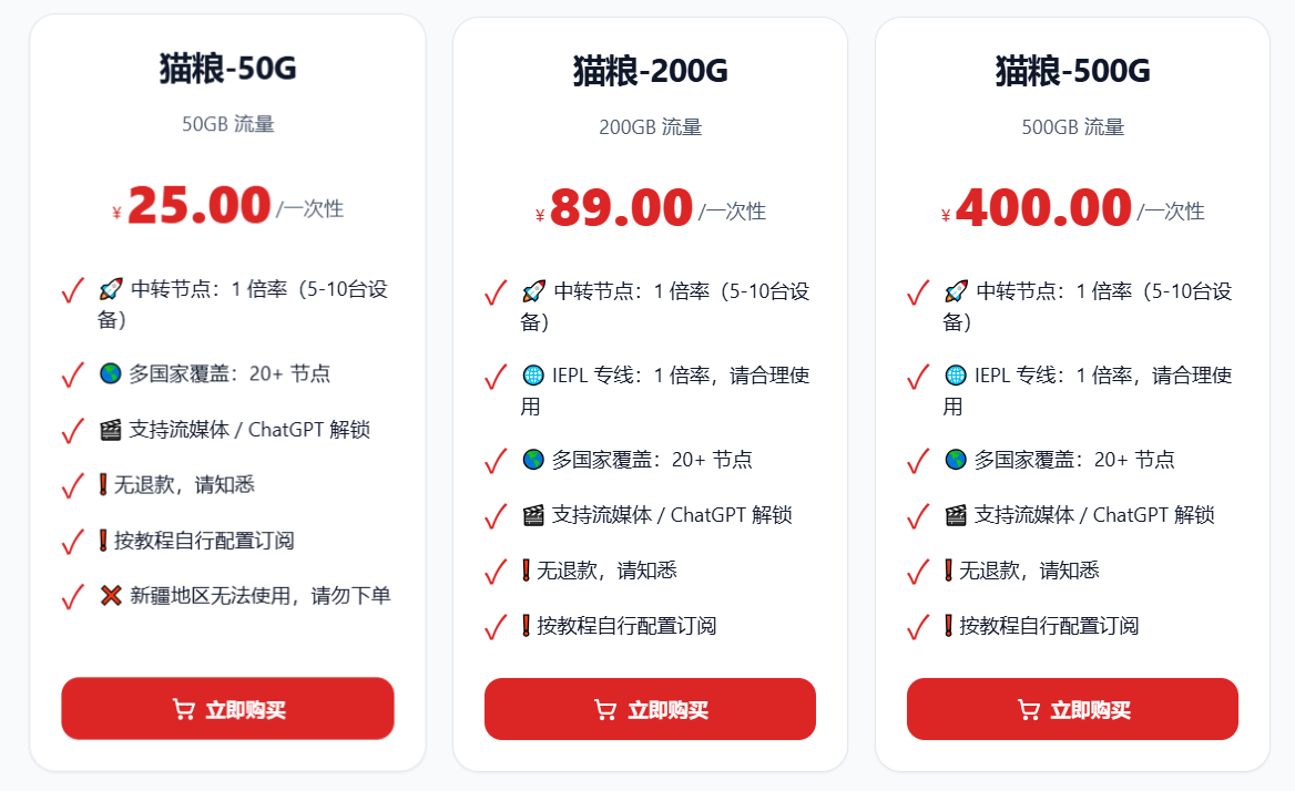 屏幕截图 2026-08-25 140740.png