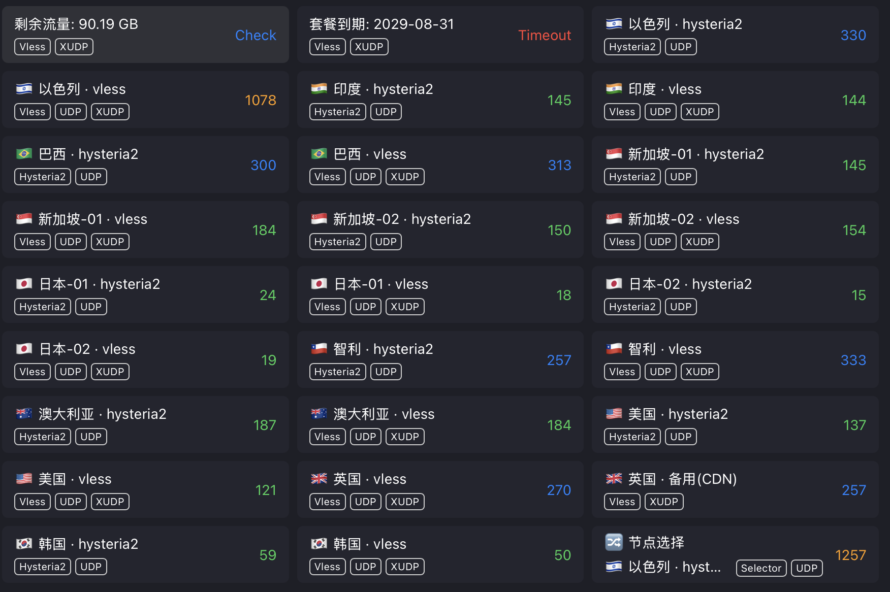 截屏2026-09-24 21.16.33.png