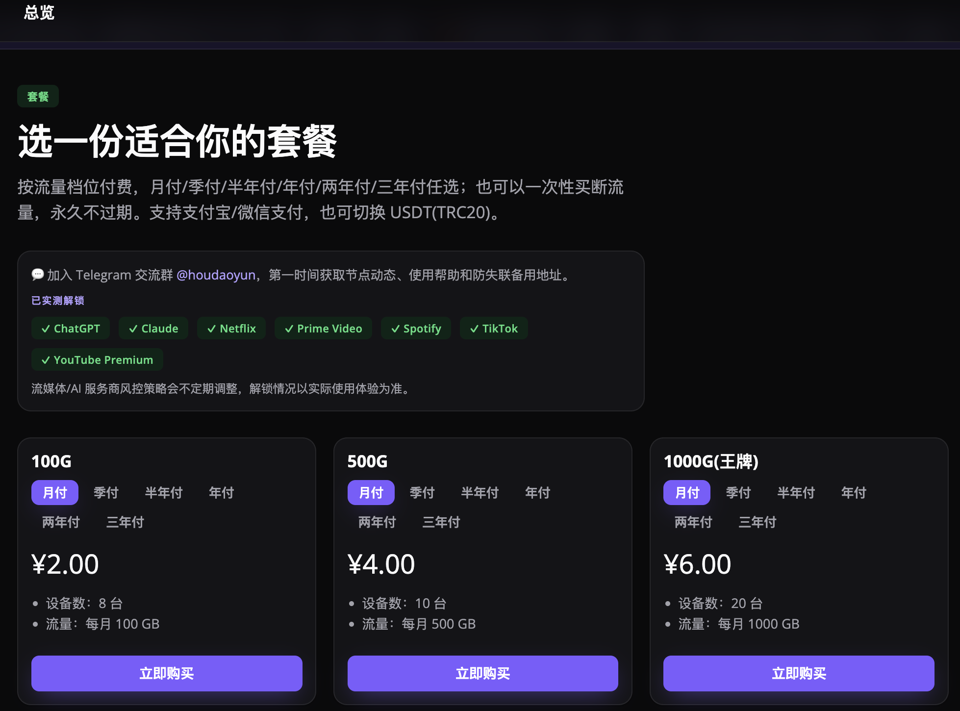 截屏2026-09-24 21.20.20.png