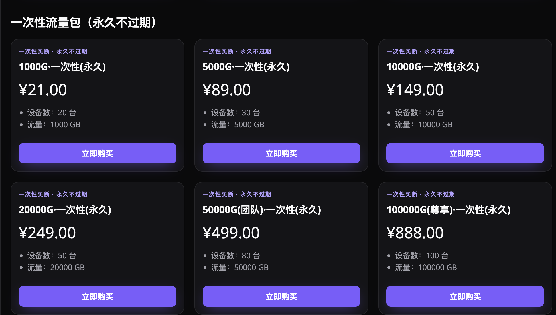 截屏2026-09-24 21.20.36.png